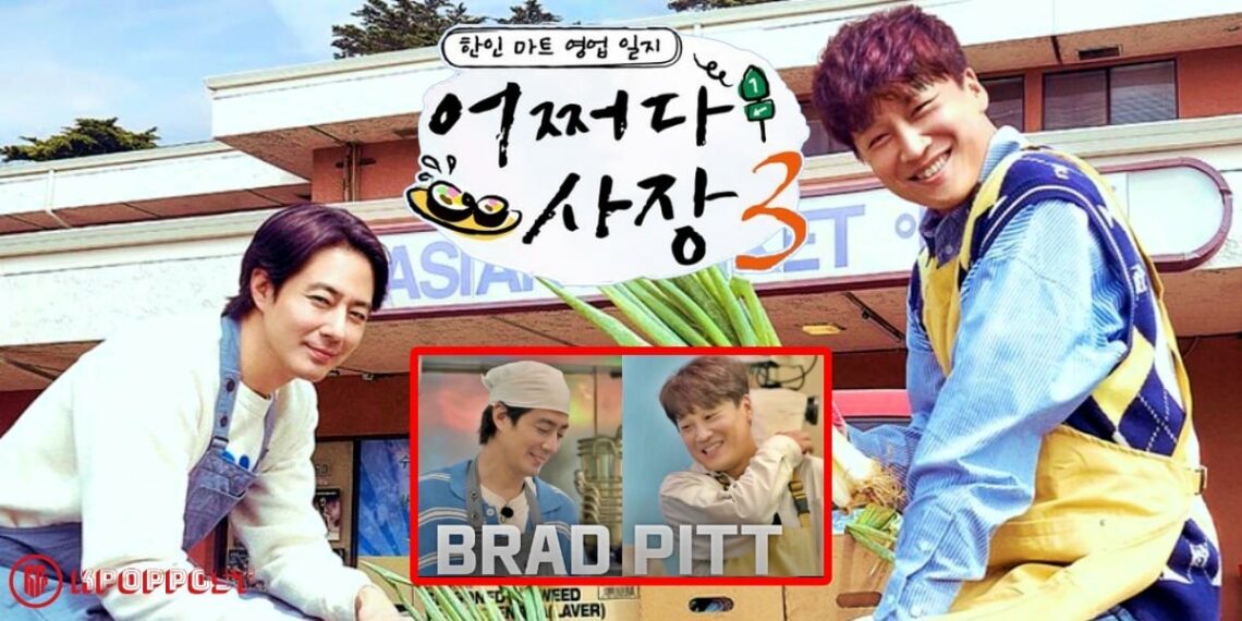 Variety Show “Unexpected Business 3” Drops Premiere Date & New Teasers: Watch Jo In Sung and Cha Tae Hyun in New Adventure