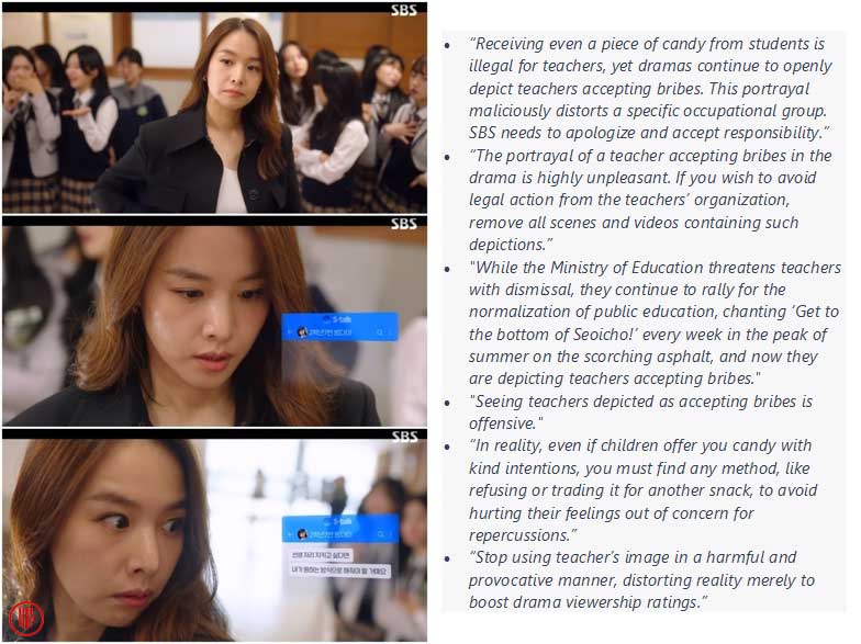 “The Escape of the Seven” scene causes massive backlashes from South Korean teachers. | MyDaily