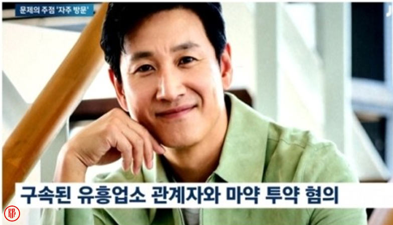 “Parasite” Korean actor Lee Sun Kyun is officially a suspect in the drug scandal controversy. | Twitter