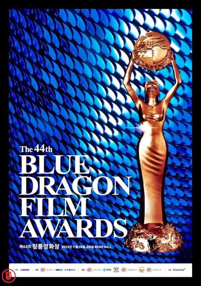 The 44th Blue Dragon Film Awards 2023 