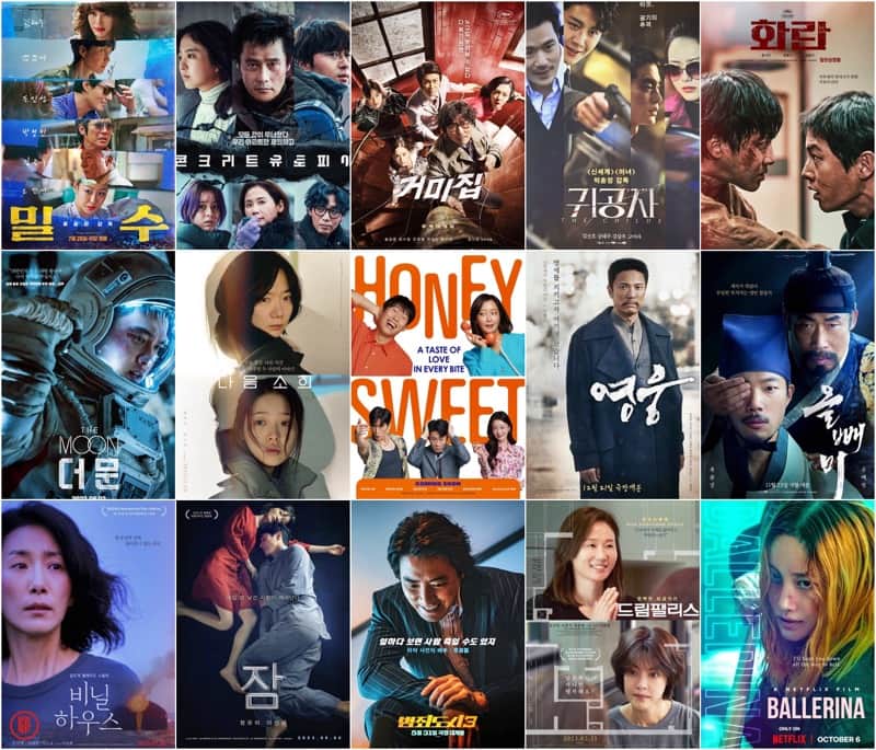 The 44th Blue Dragon Film Awards 2023 nominations and nominees