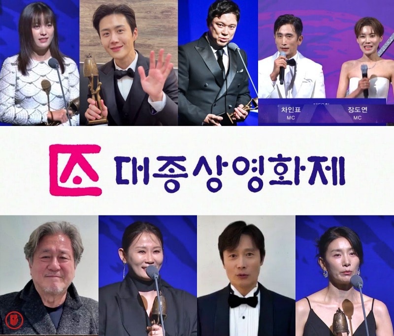 The winners of the 59th Grand Bell Awards in 2023, Kim Seon Ho, Han Hyo Joo, Jung SUng Hwa, and more. | Twitter