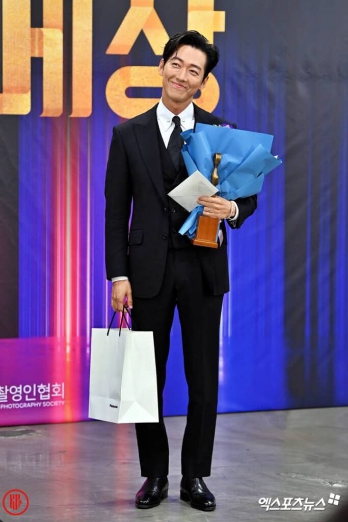 Most Popular Actor Namgoong Min