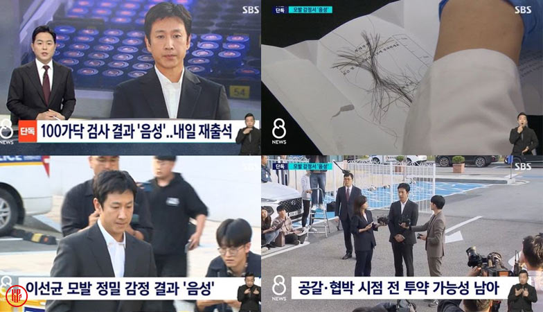 Lee Sun Kyun attending the police investigation. | SBS News
