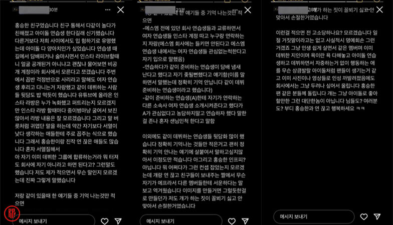 Post from Seunghan’s alleged friend. | Nate Pann
