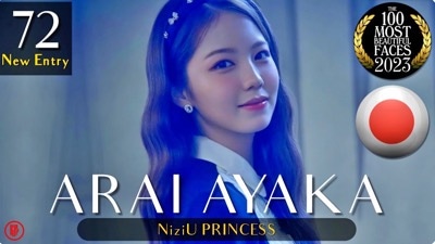 Arai Ayaka of NiziU 