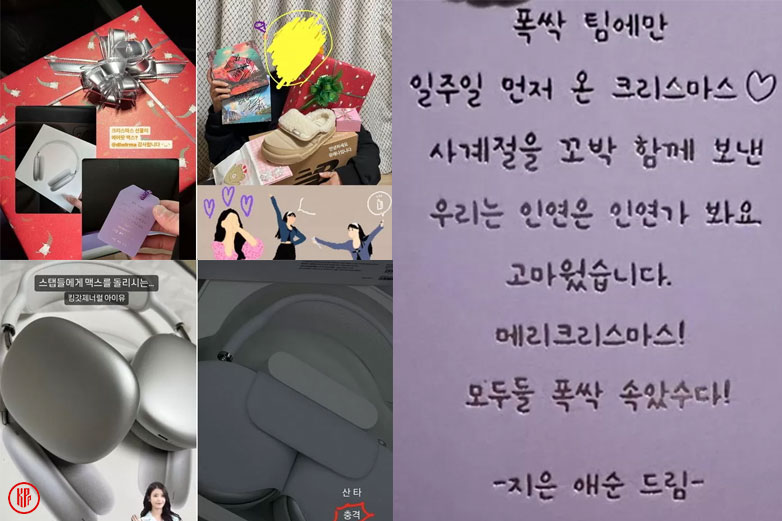 Gifts and presents from IU. | Insight