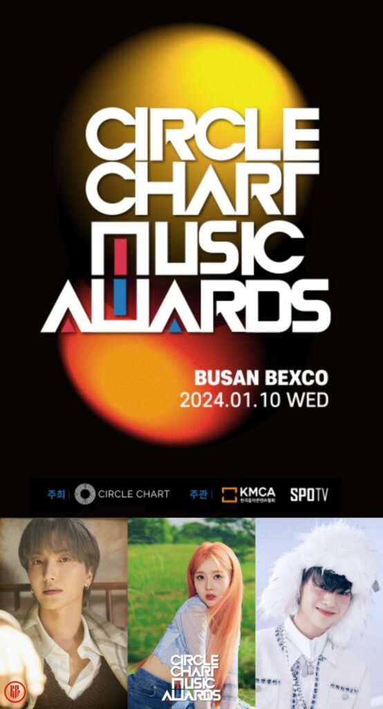 Circle Chart Music Awards 2023 hosts: Leeteuk, Sieun, and Seok Matthew | circlemusicawards