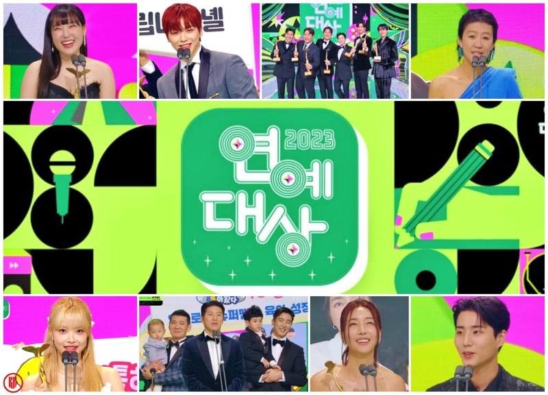 2023 KBS Entertainment Awards Winners