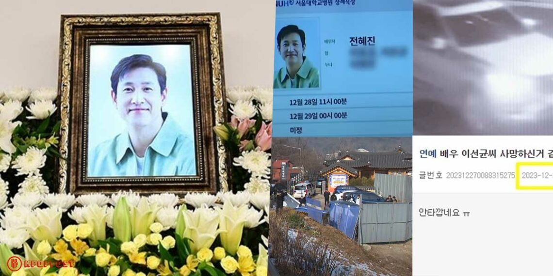 lee sun kyun death cause hidden story message