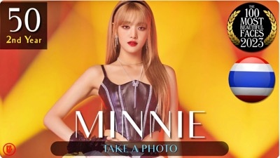 Minnie (G)-IDLE