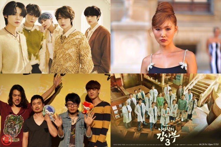SBS Drama Awards 2023 Performer Lineup