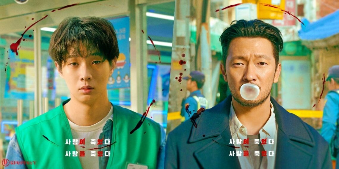 Watch A Gripping New Korean Thriller Drama on Netflix, "A Killer Paradox," Starring Choi Woo Sik and Son Suk Ku