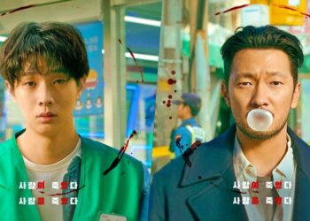 Watch A Gripping New Korean Thriller Drama on Netflix, "A Killer Paradox," Starring Choi Woo Sik and Son Suk Ku