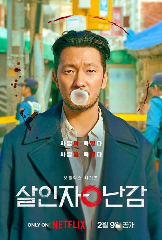 Son Suk Ku A Killer Paradox Netflix Poster