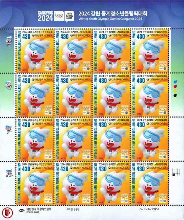 Winter Youth Olympic Games Gangwon 2024 stamps.