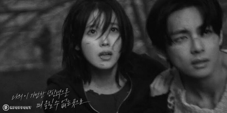 iu and v new kpop song love wins all