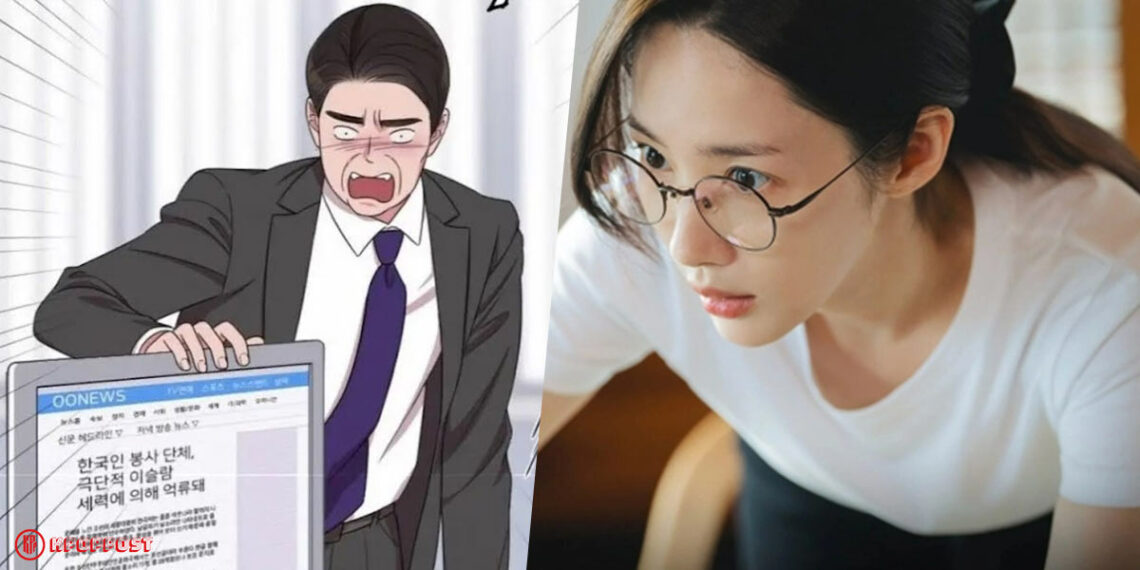 After Park Min Young Issue, “Marry My Husband” Faces MORE Scandal Due to Its Webtoon