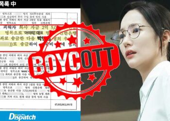 what happened to park min young marry my husband boycott