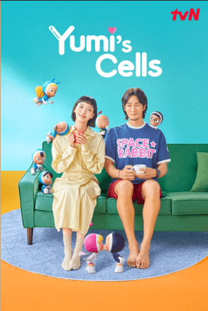 yumi's cells