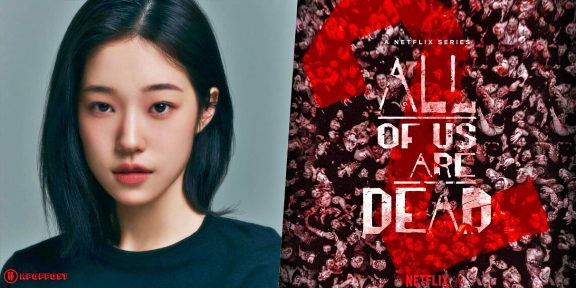 Roh Yoon Seo Courted to Star in the Thrilling Kdrama “All of Us Are Dead” Season 2
