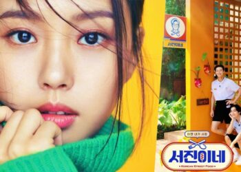 Go Min Si Set to Join the New Season of “Jinny’s Kitchen” Cast