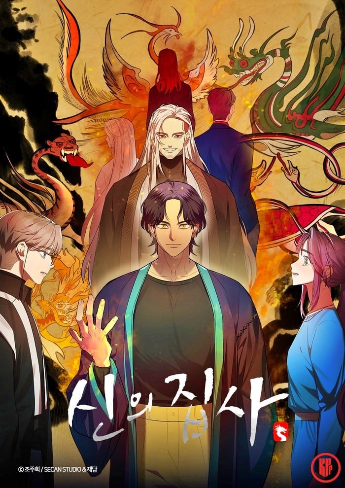“God’s Butler” Webtoon Adaptation to Drama Confirmed