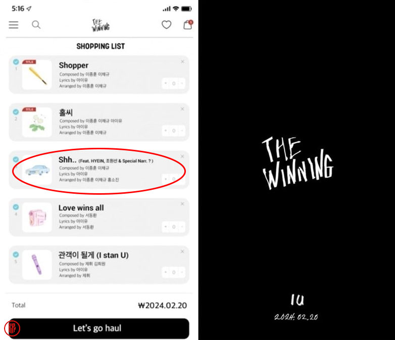 IU “The Winning” tracklist revealed, featuring NewJeans Hyein. | Instagram