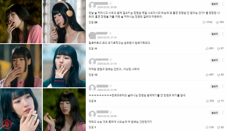 Suzy’s smoking scene in the Netflix Korean drama series “Doona” and netizens’ responses to the ban on smoking scenes in Korean dramas. | Naver