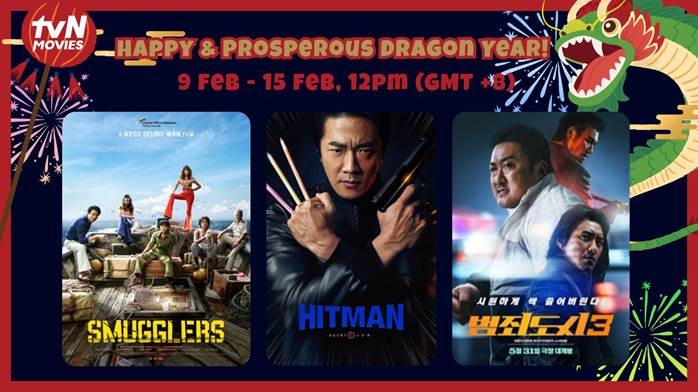 tvn movies lunar new year lineup