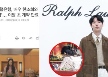 Han So Hee and boyfriend Ryu Jun Yeol. | Twitter