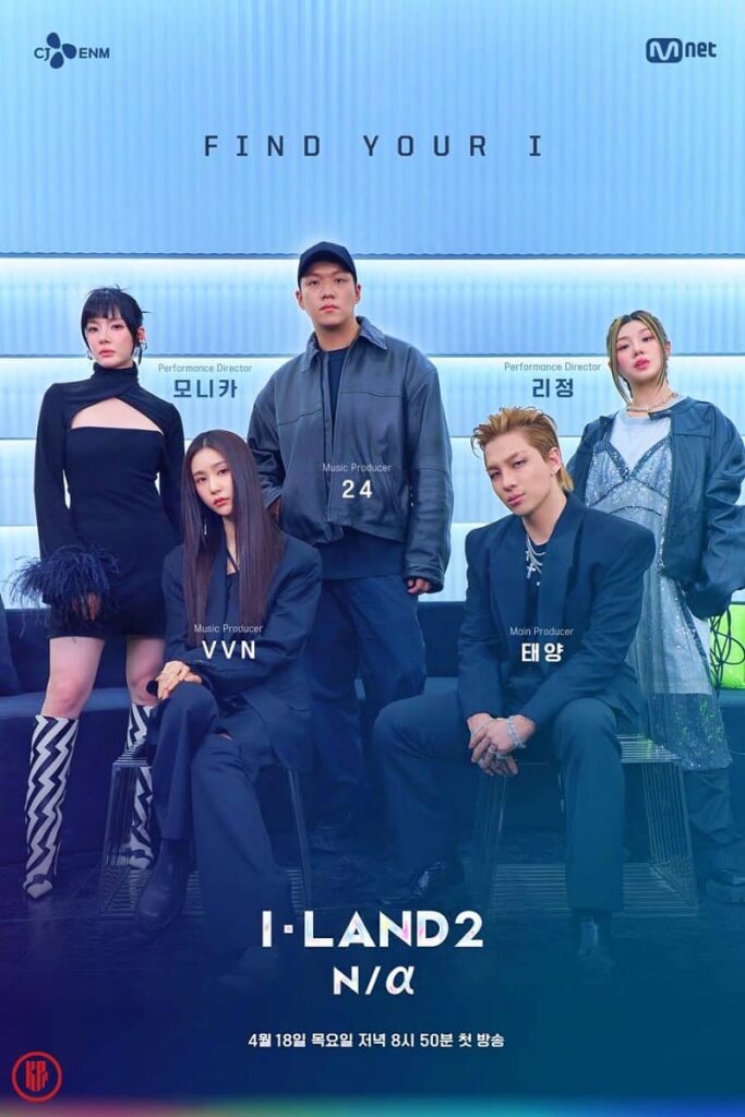 BIGBANG’s Taeyang, dancers Monica and Lee Jung, and producers 24 and VVN for I-LAND 2: N/a | Mnet Twitter