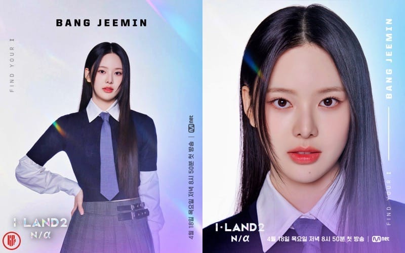 Mnet I-LAND 2: N/a Contestant Bang Jeemin