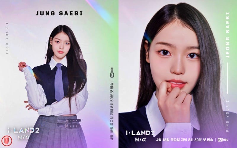 Mnet I-LAND 2: N/a Contestant Jung Saebi