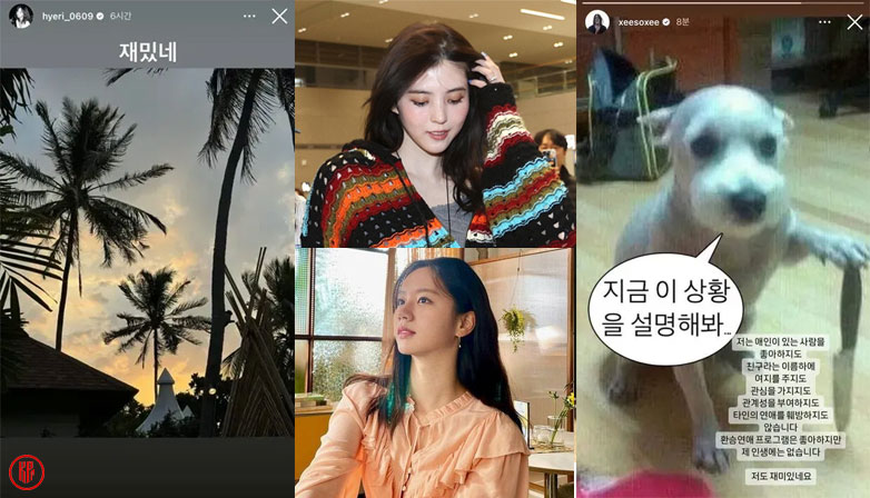 Lee Hyeri’s and Han So Hee’s IG stories. | Instagram