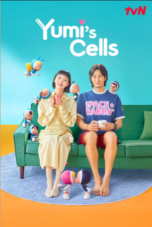 Yumi's Cells | Source tvN