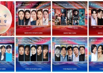 The 60th Baeksang Arts Awards: Nominees, Date, Venue, and How to Watch