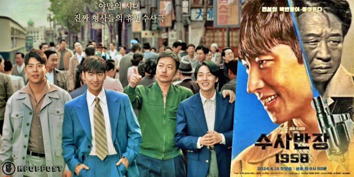 7 Interesting Facts About the New Korean Drama “Chief Detective 1958”