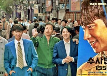 7 Interesting Facts About the New Korean Drama “Chief Detective 1958”