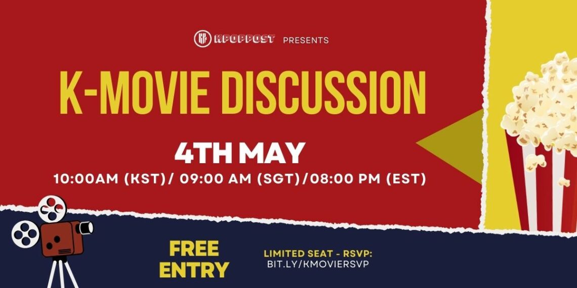 Korean movies K-movie discussion