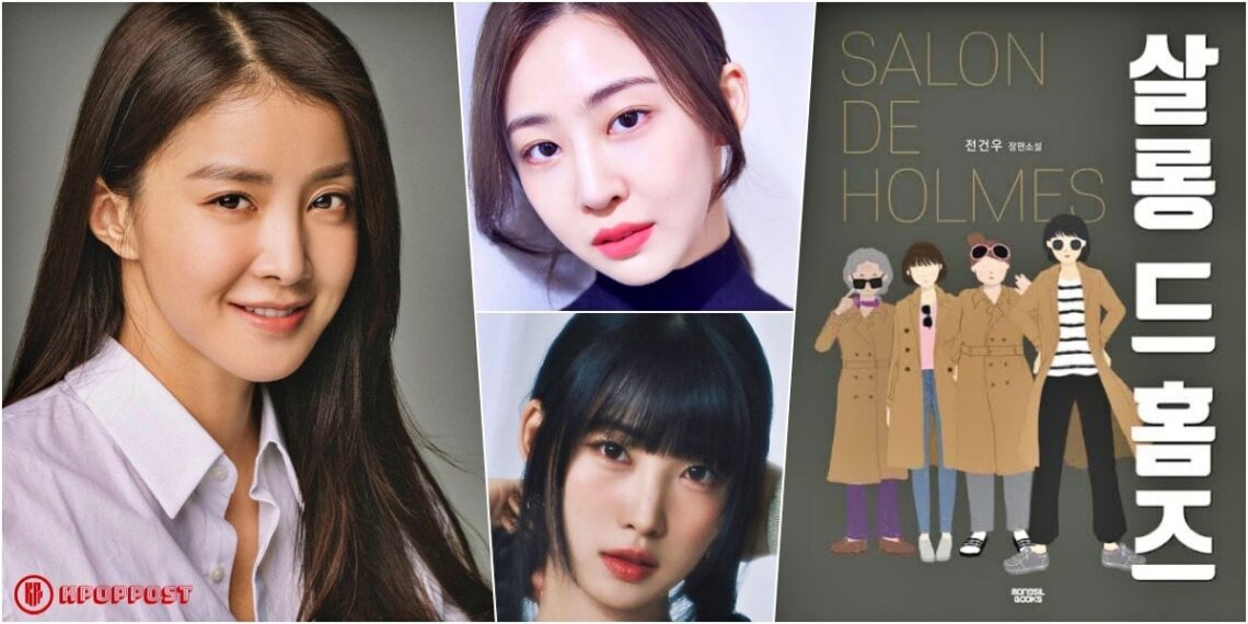 Lee Si Young, EVERGLOW Sihyeon, and SISTAR Kim Da Som Team Up in the Housewives Detective Team in New Drama "Salon De Holmes"