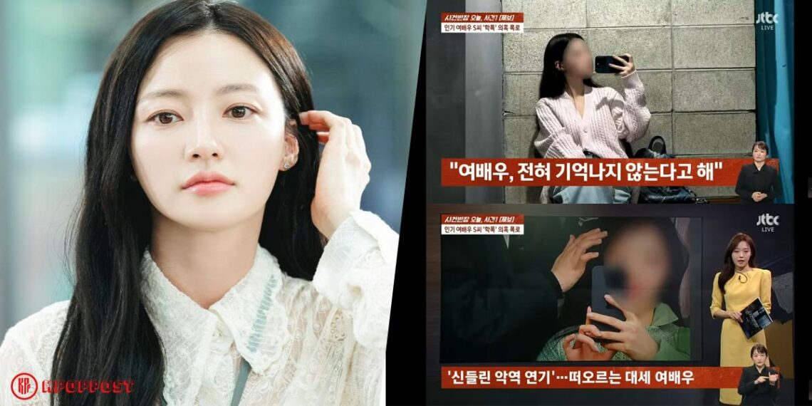 What REALLY Happened Behind Song Ha Yoon School Violence Scandal?