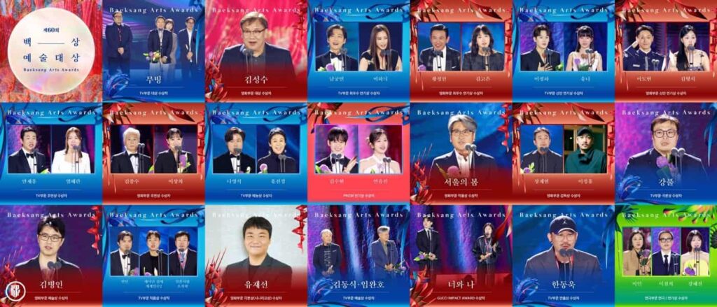 The 60th Baeksang Arts Awards Winners in 2024 | Source: Baeksang Official Instagram.