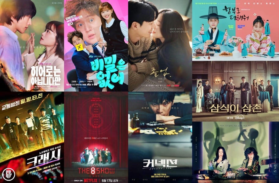 New Korean Dramas to Watch in May 2024 | Multiple sources.