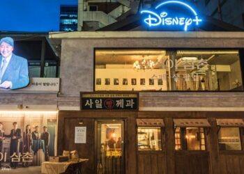 5 Fun Facts About the Disney+ New Korean Drama “Uncle Samsik” Starring Song Kang Ho