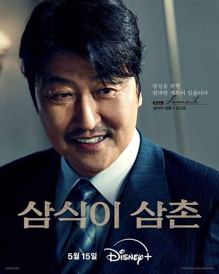 Actor Song Kang Ho as Uncle Samsik. | DisneyPlusKr Instagram