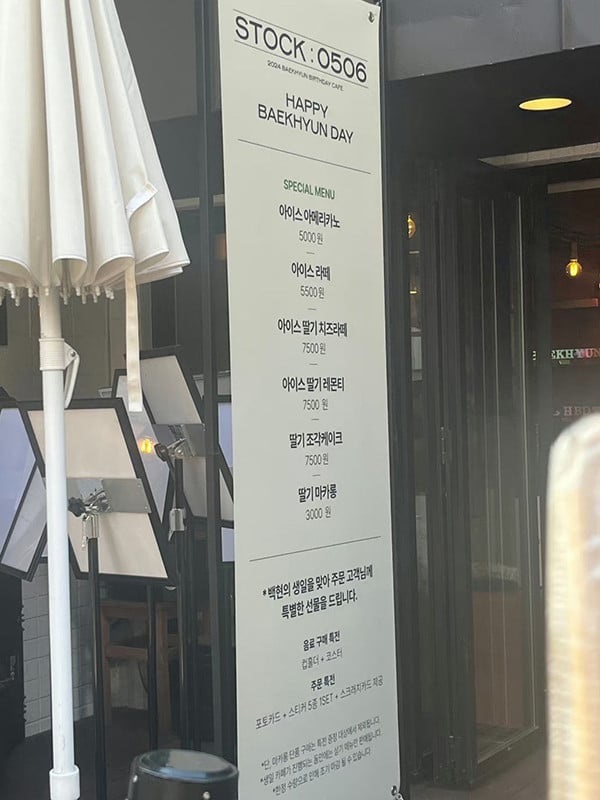 menu price at Baekhyun's birthday cafe 