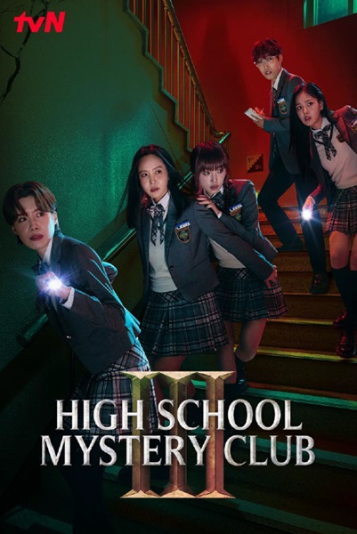 High School Mystery Club 3