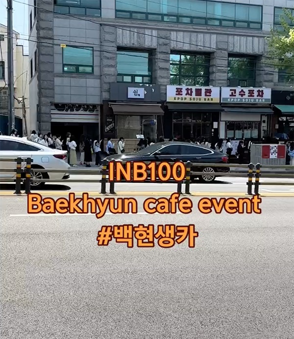 baekhyun's birthday event cafe queue mapo-gu