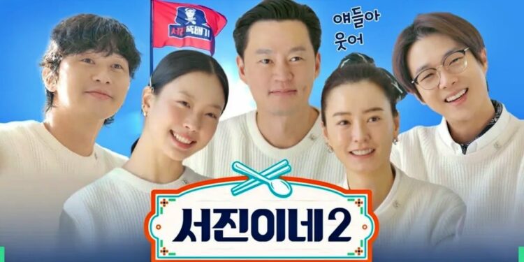 tvN “Jinny’s Kitchen 2” Drops Release Date and Exciting First Teaser